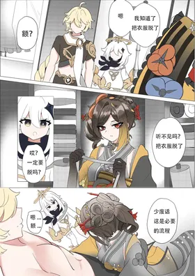 第 5 页