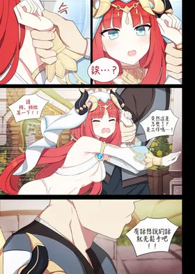 第 2 頁