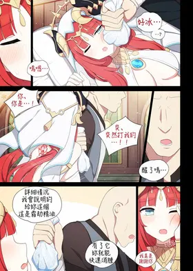第 4 頁