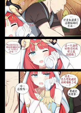 第 5 頁