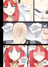 第 7 頁