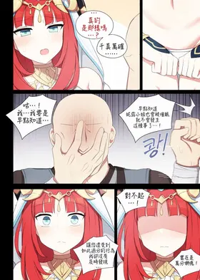 第 7 頁