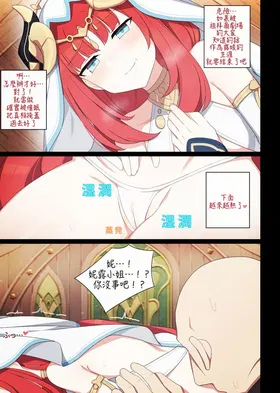 第 8 頁