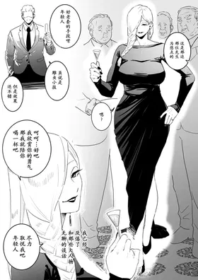 第 2 頁