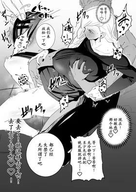 第 6 頁