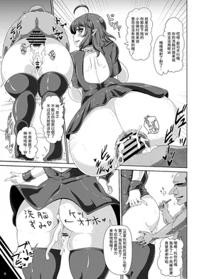 第 8 頁