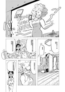 第 3 頁