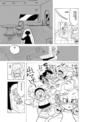 第 5 頁