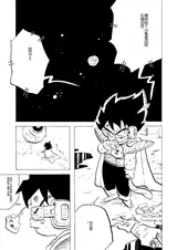 第 8 頁
