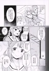 第 6 頁