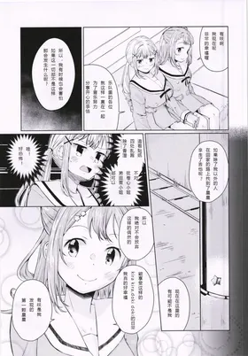 第 6 頁