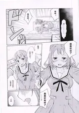 第 8 頁