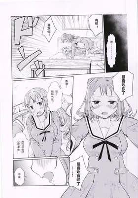第 8 頁