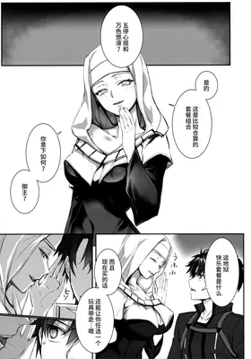 第 2 頁