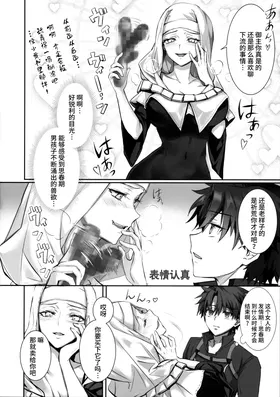 第 3 頁
