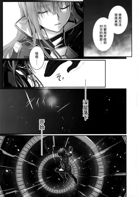 第 6 頁
