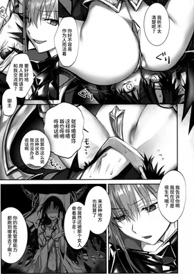 第 8 頁