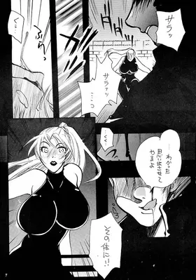 第 6 頁