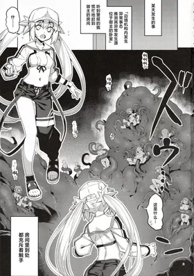 第 2 頁