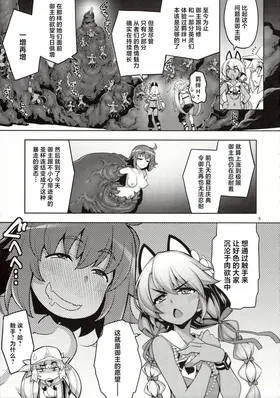 第 4 頁