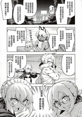 第 6 頁
