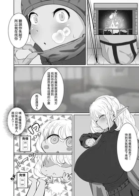 第 5 頁