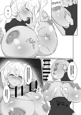 第 8 頁