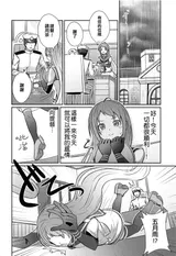 第 6 頁