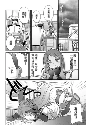 第 6 頁