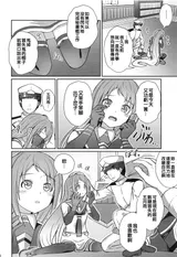 第 8 頁