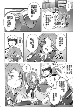 第 8 頁