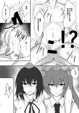 第 6 頁