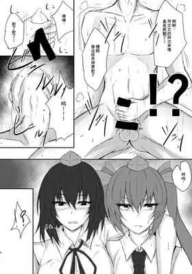 第 6 頁