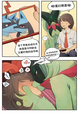 第 2 頁