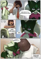 第 4 頁