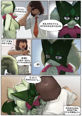 第 4 頁