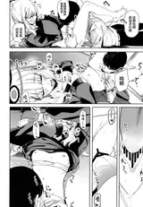 第 8 頁