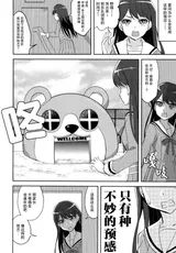 第 5 頁