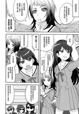第 7 頁