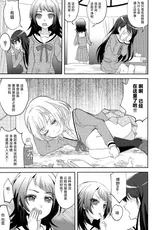 第 8 頁