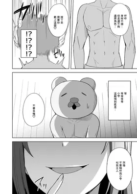 第 8 頁