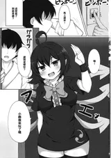 第 2 頁