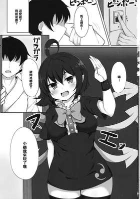 第 2 頁