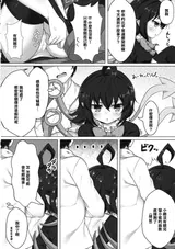 第 3 頁