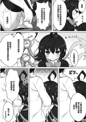 第 3 頁