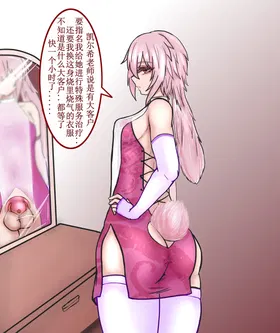 第 2 頁