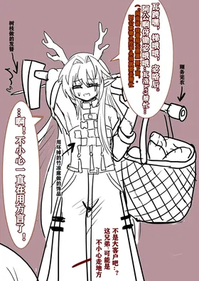 第 4 頁