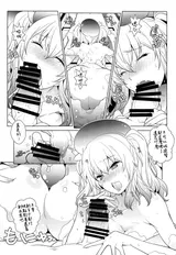 第 8 頁