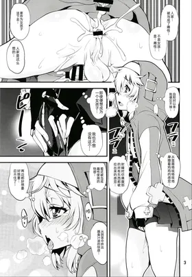 第 3 頁