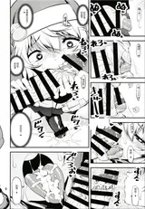 第 6 頁